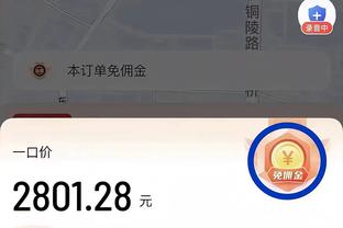 跟队：恩德里克转会费总额已达4250万欧，再进1球皇马需付250万欧